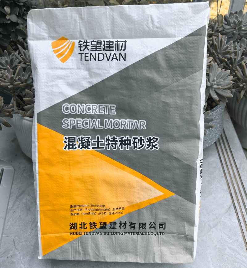 莺歌海镇高延性混凝土