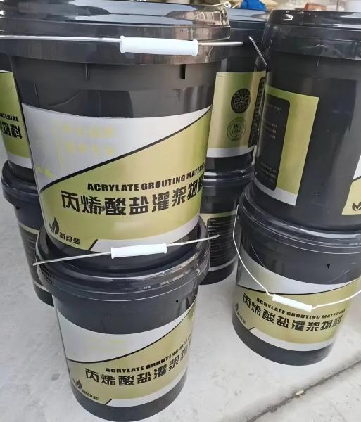 莺歌海镇丙烯酸盐灌浆料